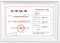 137银河galaxy(浏览器)官网 - APP下载入口